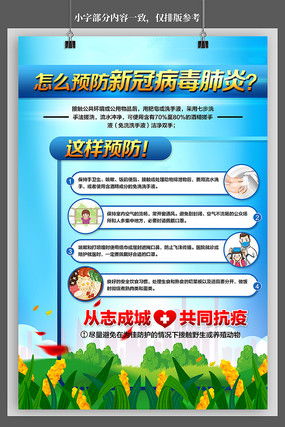 打造企業(yè)形象新名片 工廠宣傳海報(bào)設(shè)計(jì)與圖文制作一站式解決方案