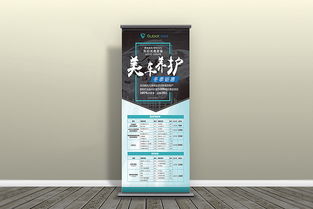 打造高效陳列 易拉寶與展架的圖文排版設計指南